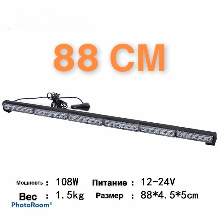 Жовтогаряча led балка 32W стробоскоп мигалка для евакуатора