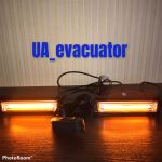 Стробоскоп мигалка в решітку помаранчевий жовтий для евакуатора