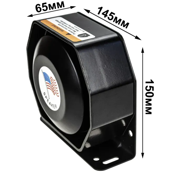 Колокол (сирена) СГУ 12v 200w "Federal Signal TS200-SLIM"