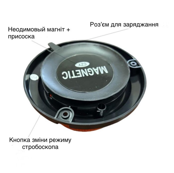 Стробоскоп-мигалка помаранчева на дах бездротова автомобіля на акумуляторі з сонячною панеллю