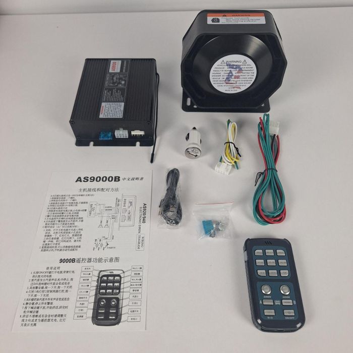 Сирена, гучномовець СГУ 12v 200w BT 18 тонів, Рупор AS920 + мікрофон, мегафон, блютуз пульт із зарядкою